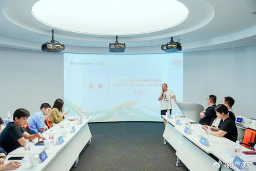 平安产险宁波分公司成功举办“科技金融 和合共生、融合发展”论坛