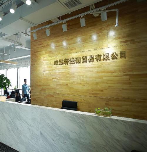 跨界融合 医疗器械、电子产品与家具协同发展的创新之路