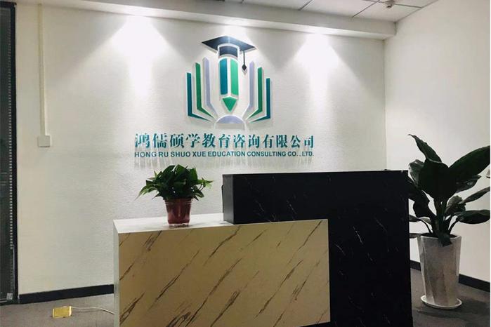 张骞 以教育咨询之力，开拓知识新丝路