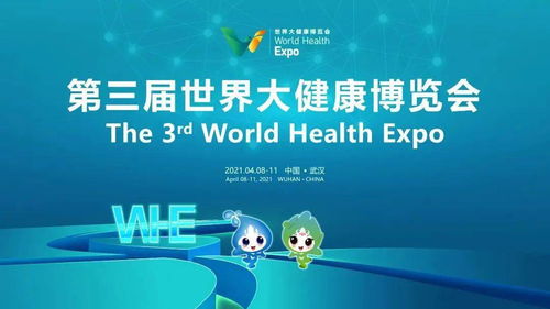 健康中国集邮文化展今日开展，信息技术咨询服务助力文化传承