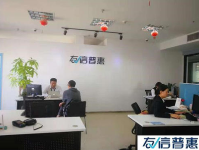 友信普惠 深化责任担当，以信息技术咨询服务驱动产品与服务质量升级